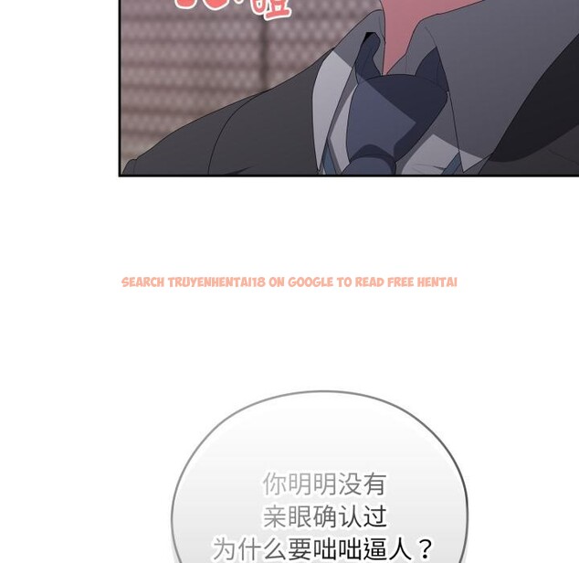 查看漫画大企業裏的小秘密/在大企業當廢柴 - 第45話 - tymanga.com中的3556140图片 查看漫画大企業裏的小秘密/在大企業當廢柴 - 第45話 - tymanga.com中的3556140图片