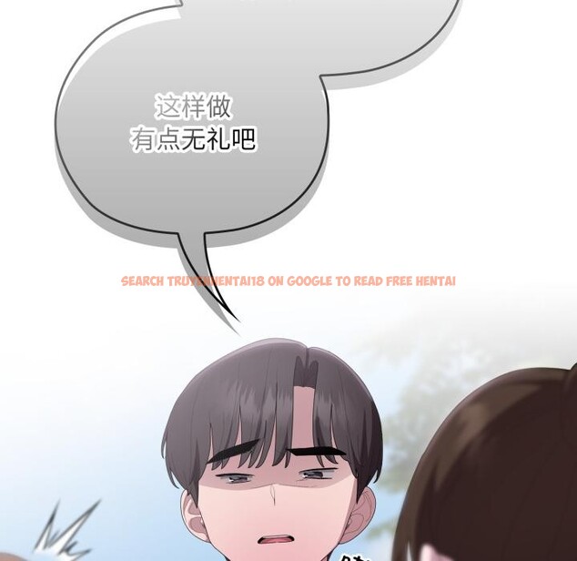 查看漫画大企業裏的小秘密/在大企業當廢柴 - 第45話 - tymanga.com中的3556141图片 查看漫画大企業裏的小秘密/在大企業當廢柴 - 第45話 - tymanga.com中的3556141图片