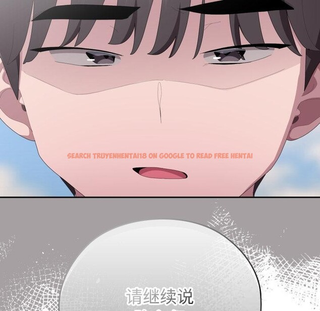 查看漫画大企業裏的小秘密/在大企業當廢柴 - 第45話 - tymanga.com中的3556153图片 查看漫画大企業裏的小秘密/在大企業當廢柴 - 第45話 - tymanga.com中的3556153图片