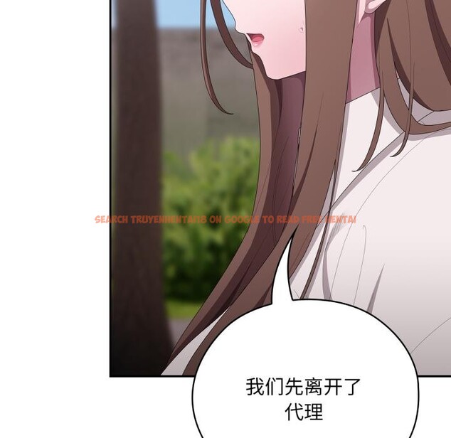 查看漫画大企業裏的小秘密/在大企業當廢柴 - 第45話 - tymanga.com中的3556158图片 查看漫画大企業裏的小秘密/在大企業當廢柴 - 第45話 - tymanga.com中的3556158图片