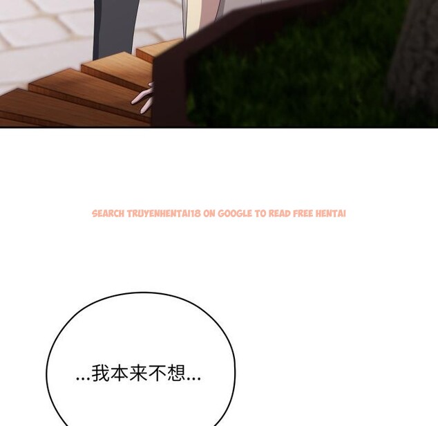 查看漫画大企業裏的小秘密/在大企業當廢柴 - 第45話 - tymanga.com中的3556166图片 查看漫画大企業裏的小秘密/在大企業當廢柴 - 第45話 - tymanga.com中的3556166图片