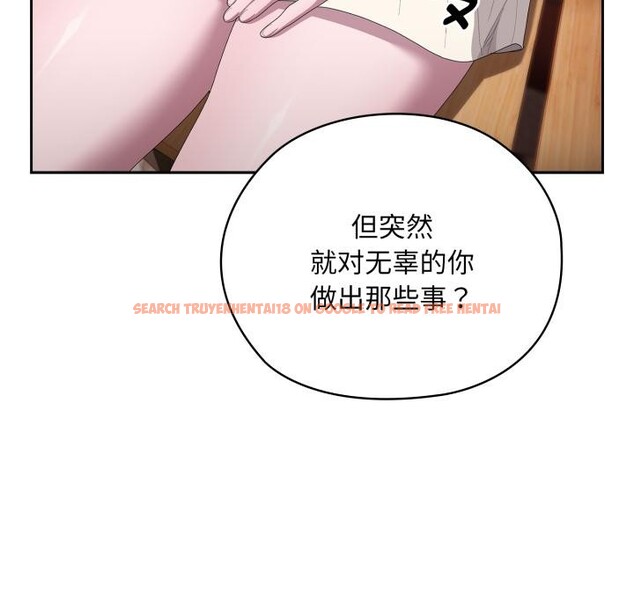 查看漫画大企業裏的小秘密/在大企業當廢柴 - 第45話 - tymanga.com中的3556170图片 查看漫画大企業裏的小秘密/在大企業當廢柴 - 第45話 - tymanga.com中的3556170图片