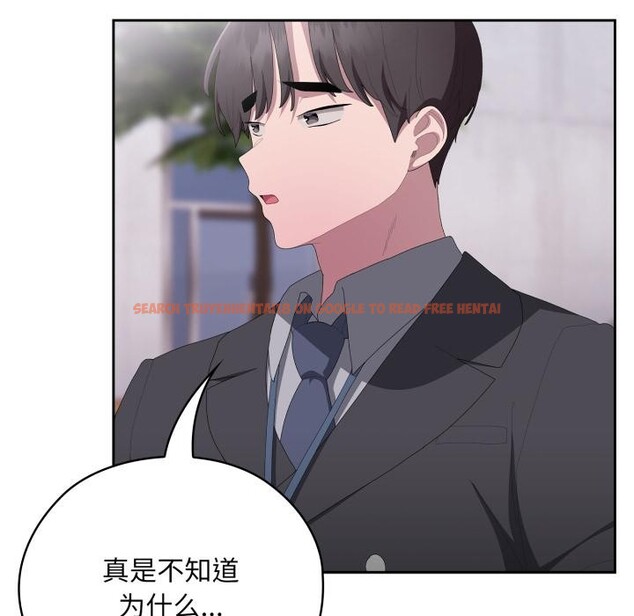 查看漫画大企業裏的小秘密/在大企業當廢柴 - 第45話 - tymanga.com中的3556171图片 查看漫画大企業裏的小秘密/在大企業當廢柴 - 第45話 - tymanga.com中的3556171图片