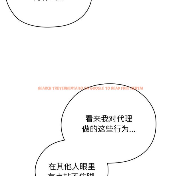 查看漫画大企業裏的小秘密/在大企業當廢柴 - 第45話 - tymanga.com中的3556172图片 查看漫画大企業裏的小秘密/在大企業當廢柴 - 第45話 - tymanga.com中的3556172图片