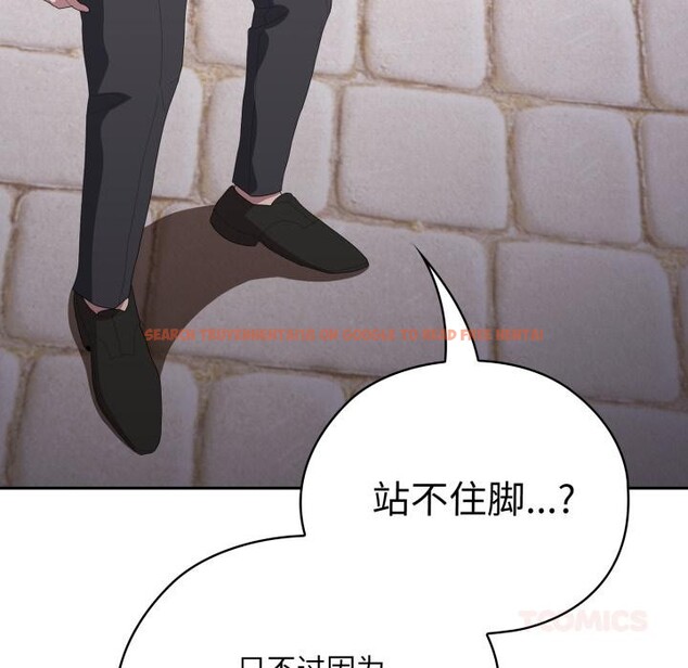 查看漫画大企業裏的小秘密/在大企業當廢柴 - 第45話 - tymanga.com中的3556175图片 查看漫画大企業裏的小秘密/在大企業當廢柴 - 第45話 - tymanga.com中的3556175图片