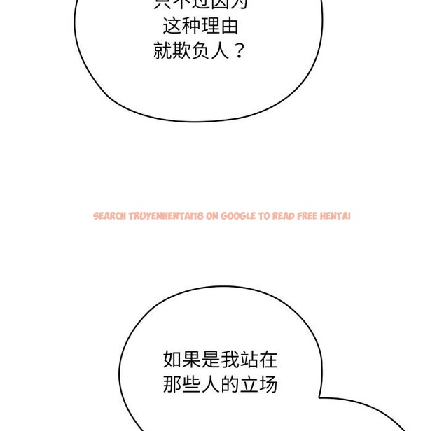 查看漫画大企業裏的小秘密/在大企業當廢柴 - 第45話 - tymanga.com中的3556176图片 查看漫画大企業裏的小秘密/在大企業當廢柴 - 第45話 - tymanga.com中的3556176图片