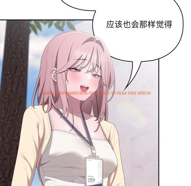 查看漫画大企業裏的小秘密/在大企業當廢柴 - 第45話 - tymanga.com中的3556177图片 查看漫画大企業裏的小秘密/在大企業當廢柴 - 第45話 - tymanga.com中的3556177图片