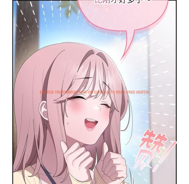 查看漫画大企業裏的小秘密/在大企業當廢柴 - 第45話 - tymanga.com中的3556184图片 查看漫画大企業裏的小秘密/在大企業當廢柴 - 第45話 - tymanga.com中的3556184图片