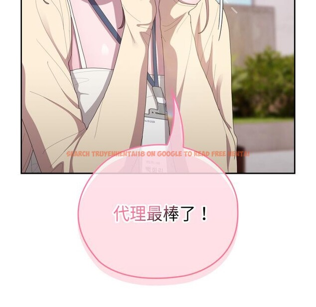 查看漫画大企業裏的小秘密/在大企業當廢柴 - 第45話 - tymanga.com中的3556185图片 查看漫画大企業裏的小秘密/在大企業當廢柴 - 第45話 - tymanga.com中的3556185图片