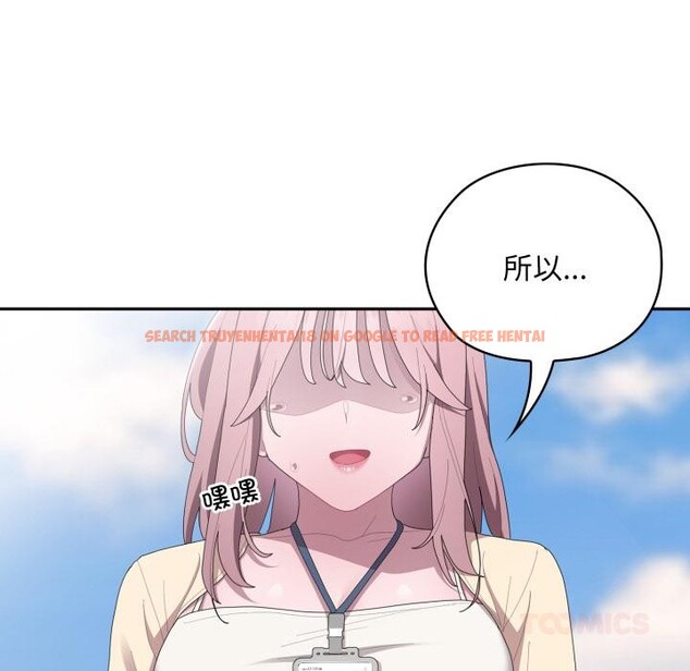 查看漫画大企業裏的小秘密/在大企業當廢柴 - 第45話 - tymanga.com中的3556191图片 查看漫画大企業裏的小秘密/在大企業當廢柴 - 第45話 - tymanga.com中的3556191图片