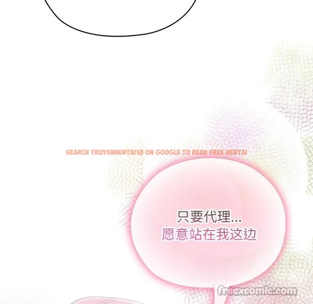 查看漫画大企業裏的小秘密/在大企業當廢柴 - 第45話 - tymanga.com中的3556193图片 查看漫画大企業裏的小秘密/在大企業當廢柴 - 第45話 - tymanga.com中的3556193图片