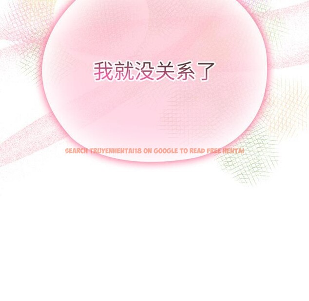 查看漫画大企業裏的小秘密/在大企業當廢柴 - 第45話 - tymanga.com中的3556196图片 查看漫画大企業裏的小秘密/在大企業當廢柴 - 第45話 - tymanga.com中的3556196图片