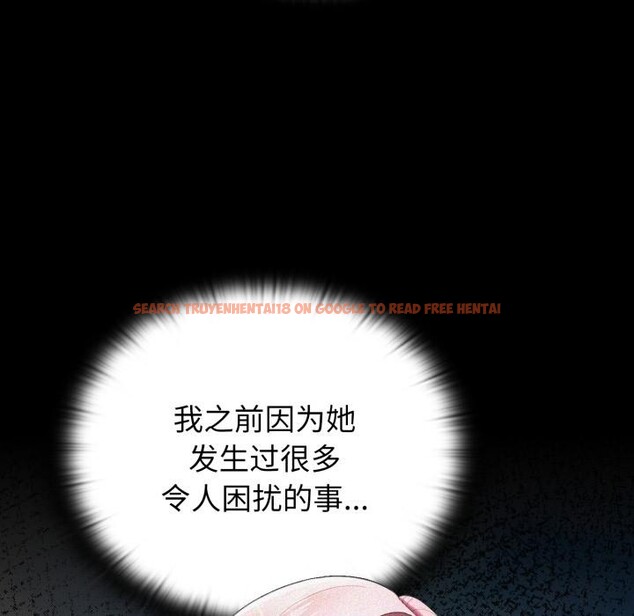 查看漫画大企業裏的小秘密/在大企業當廢柴 - 第45話 - tymanga.com中的3556205图片 查看漫画大企業裏的小秘密/在大企業當廢柴 - 第45話 - tymanga.com中的3556205图片