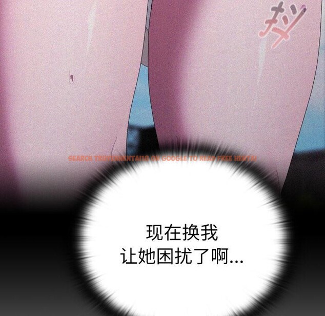 查看漫画大企業裏的小秘密/在大企業當廢柴 - 第45話 - tymanga.com中的3556208图片 查看漫画大企業裏的小秘密/在大企業當廢柴 - 第45話 - tymanga.com中的3556208图片