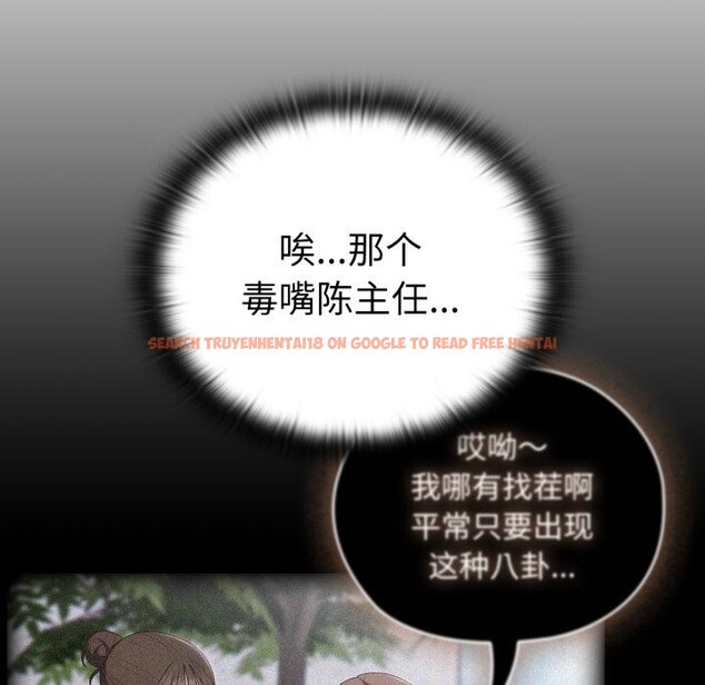 查看漫画大企業裏的小秘密/在大企業當廢柴 - 第45話 - tymanga.com中的3556214图片 查看漫画大企業裏的小秘密/在大企業當廢柴 - 第45話 - tymanga.com中的3556214图片