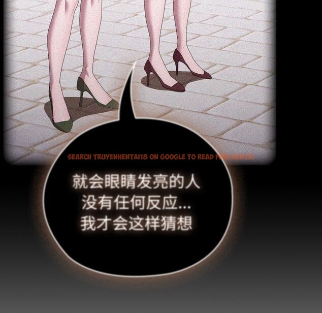 查看漫画大企業裏的小秘密/在大企業當廢柴 - 第45話 - tymanga.com中的3556216图片 查看漫画大企業裏的小秘密/在大企業當廢柴 - 第45話 - tymanga.com中的3556216图片