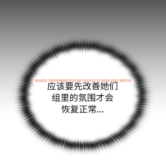 查看漫画大企業裏的小秘密/在大企業當廢柴 - 第45話 - tymanga.com中的3556217图片 查看漫画大企業裏的小秘密/在大企業當廢柴 - 第45話 - tymanga.com中的3556217图片