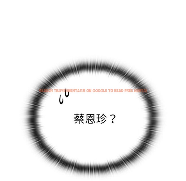 查看漫画大企業裏的小秘密/在大企業當廢柴 - 第45話 - tymanga.com中的3556222图片 查看漫画大企業裏的小秘密/在大企業當廢柴 - 第45話 - tymanga.com中的3556222图片