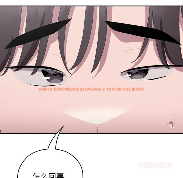 查看漫画大企業裏的小秘密/在大企業當廢柴 - 第45話 - tymanga.com中的3556223图片 查看漫画大企業裏的小秘密/在大企業當廢柴 - 第45話 - tymanga.com中的3556223图片