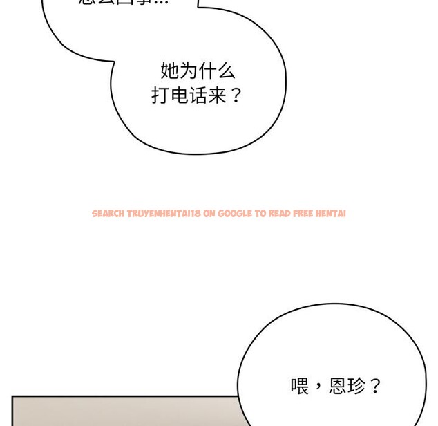 查看漫画大企業裏的小秘密/在大企業當廢柴 - 第45話 - tymanga.com中的3556224图片 查看漫画大企業裏的小秘密/在大企業當廢柴 - 第45話 - tymanga.com中的3556224图片