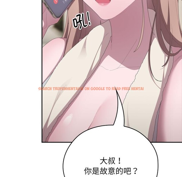 查看漫画大企業裏的小秘密/在大企業當廢柴 - 第45話 - tymanga.com中的3556227图片 查看漫画大企業裏的小秘密/在大企業當廢柴 - 第45話 - tymanga.com中的3556227图片