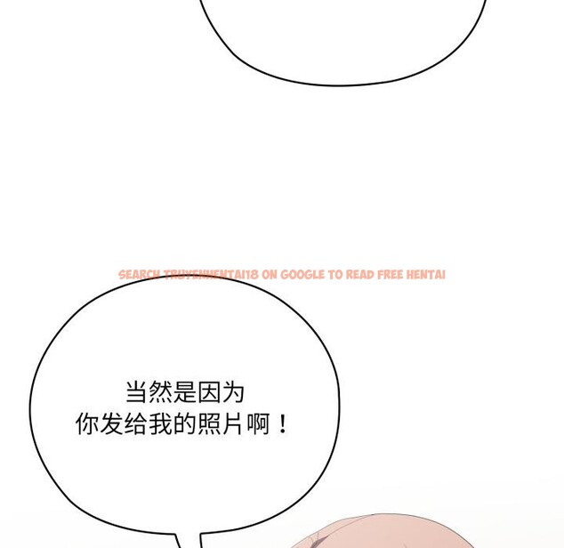 查看漫画大企業裏的小秘密/在大企業當廢柴 - 第45話 - tymanga.com中的3556228图片 查看漫画大企業裏的小秘密/在大企業當廢柴 - 第45話 - tymanga.com中的3556228图片