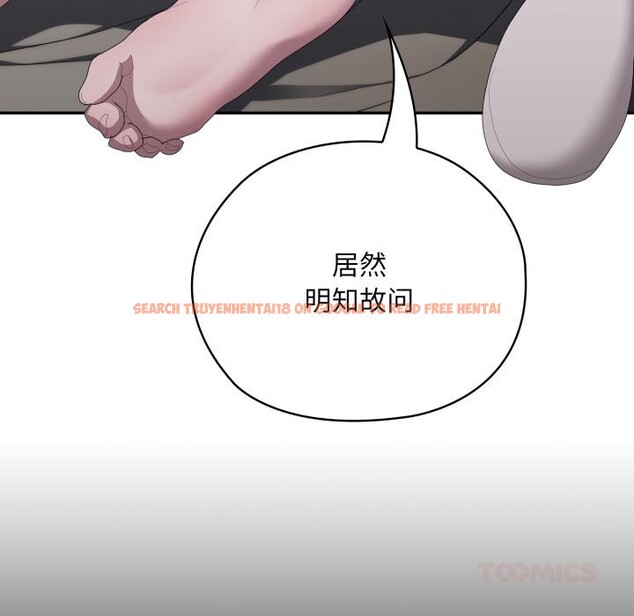 查看漫画大企業裏的小秘密/在大企業當廢柴 - 第45話 - tymanga.com中的3556231图片 查看漫画大企業裏的小秘密/在大企業當廢柴 - 第45話 - tymanga.com中的3556231图片