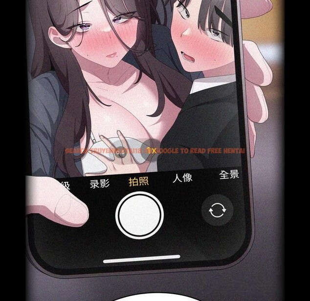 查看漫画大企業裏的小秘密/在大企業當廢柴 - 第45話 - tymanga.com中的3556233图片 查看漫画大企業裏的小秘密/在大企業當廢柴 - 第45話 - tymanga.com中的3556233图片