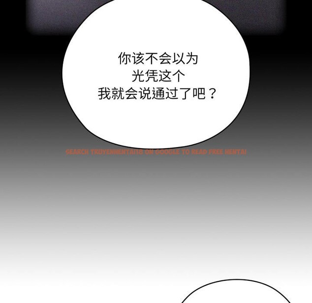 查看漫画大企業裏的小秘密/在大企業當廢柴 - 第45話 - tymanga.com中的3556234图片 查看漫画大企業裏的小秘密/在大企業當廢柴 - 第45話 - tymanga.com中的3556234图片