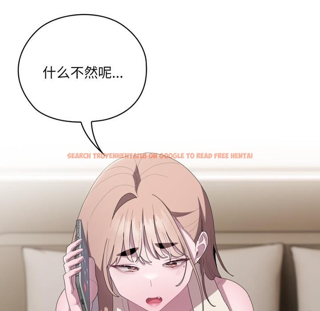 查看漫画大企業裏的小秘密/在大企業當廢柴 - 第45話 - tymanga.com中的3556237图片 查看漫画大企業裏的小秘密/在大企業當廢柴 - 第45話 - tymanga.com中的3556237图片