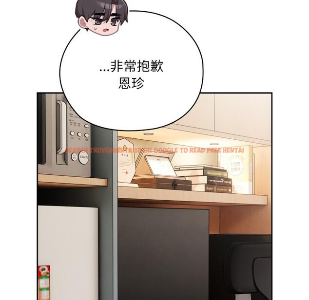 查看漫画大企業裏的小秘密/在大企業當廢柴 - 第45話 - tymanga.com中的3556240图片 查看漫画大企業裏的小秘密/在大企業當廢柴 - 第45話 - tymanga.com中的3556240图片