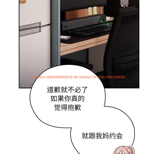 查看漫画大企業裏的小秘密/在大企業當廢柴 - 第45話 - tymanga.com中的3556241图片 查看漫画大企業裏的小秘密/在大企業當廢柴 - 第45話 - tymanga.com中的3556241图片