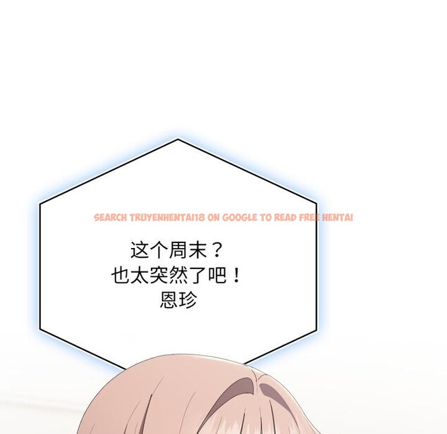 查看漫画大企業裏的小秘密/在大企業當廢柴 - 第45話 - tymanga.com中的3556245图片 查看漫画大企業裏的小秘密/在大企業當廢柴 - 第45話 - tymanga.com中的3556245图片