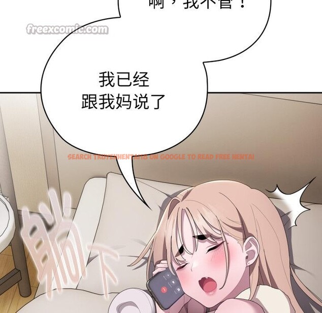 查看漫画大企業裏的小秘密/在大企業當廢柴 - 第45話 - tymanga.com中的3556249图片 查看漫画大企業裏的小秘密/在大企業當廢柴 - 第45話 - tymanga.com中的3556249图片