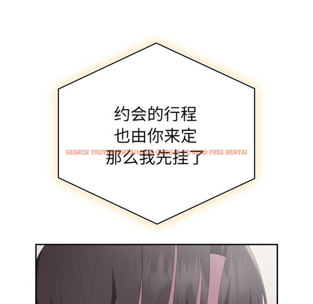 查看漫画大企業裏的小秘密/在大企業當廢柴 - 第45話 - tymanga.com中的3556252图片 查看漫画大企業裏的小秘密/在大企業當廢柴 - 第45話 - tymanga.com中的3556252图片