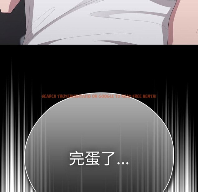 查看漫画大企業裏的小秘密/在大企業當廢柴 - 第45話 - tymanga.com中的3556256图片 查看漫画大企業裏的小秘密/在大企業當廢柴 - 第45話 - tymanga.com中的3556256图片