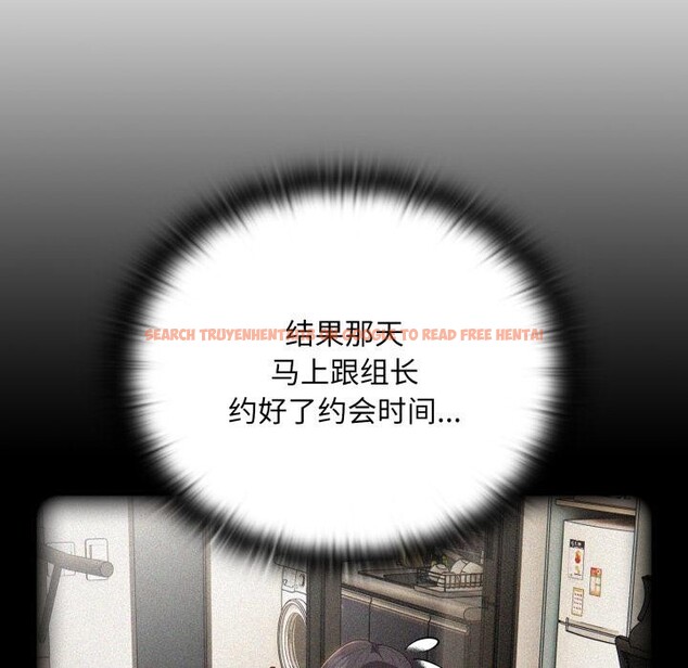 查看漫画大企業裏的小秘密/在大企業當廢柴 - 第45話 - tymanga.com中的3556264图片 查看漫画大企業裏的小秘密/在大企業當廢柴 - 第45話 - tymanga.com中的3556264图片