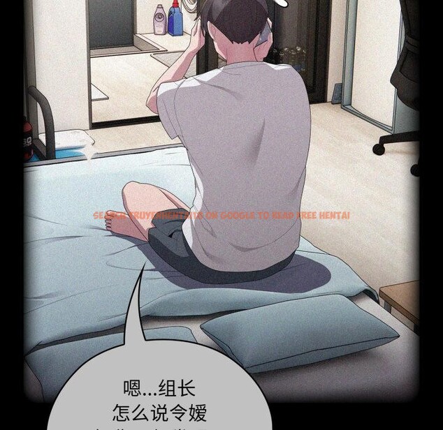 查看漫画大企業裏的小秘密/在大企業當廢柴 - 第45話 - tymanga.com中的3556265图片 查看漫画大企業裏的小秘密/在大企業當廢柴 - 第45話 - tymanga.com中的3556265图片