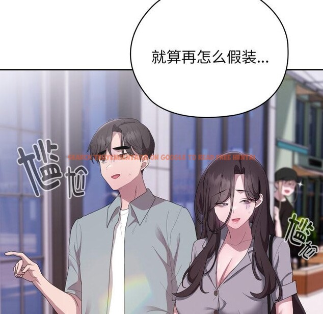 查看漫画大企業裏的小秘密/在大企業當廢柴 - 第45話 - tymanga.com中的3556270图片 查看漫画大企業裏的小秘密/在大企業當廢柴 - 第45話 - tymanga.com中的3556270图片