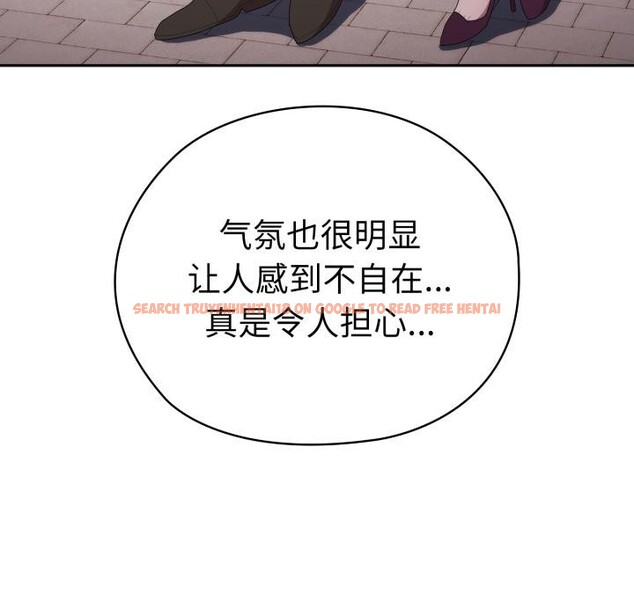 查看漫画大企業裏的小秘密/在大企業當廢柴 - 第45話 - tymanga.com中的3556272图片 查看漫画大企業裏的小秘密/在大企業當廢柴 - 第45話 - tymanga.com中的3556272图片