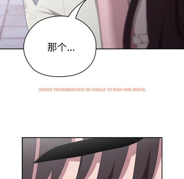 查看漫画大企業裏的小秘密/在大企業當廢柴 - 第45話 - tymanga.com中的3556275图片 查看漫画大企業裏的小秘密/在大企業當廢柴 - 第45話 - tymanga.com中的3556275图片