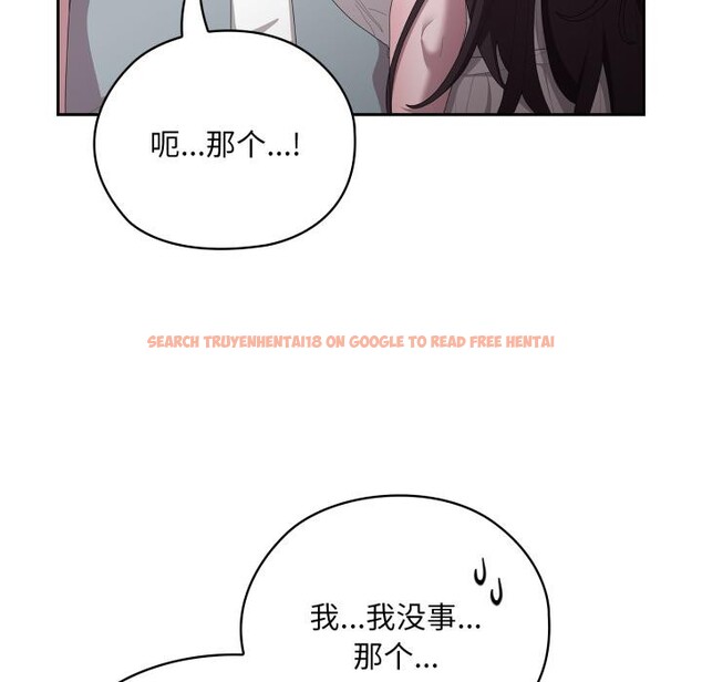 查看漫画大企業裏的小秘密/在大企業當廢柴 - 第45話 - tymanga.com中的3556285图片 查看漫画大企業裏的小秘密/在大企業當廢柴 - 第45話 - tymanga.com中的3556285图片