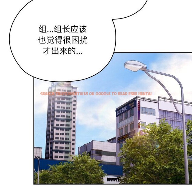 查看漫画大企業裏的小秘密/在大企業當廢柴 - 第45話 - tymanga.com中的3556286图片 查看漫画大企業裏的小秘密/在大企業當廢柴 - 第45話 - tymanga.com中的3556286图片