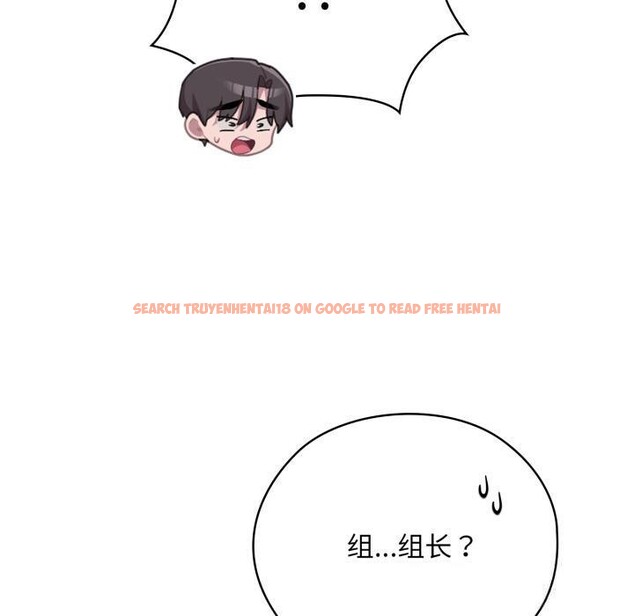 查看漫画大企業裏的小秘密/在大企業當廢柴 - 第45話 - tymanga.com中的3556293图片 查看漫画大企業裏的小秘密/在大企業當廢柴 - 第45話 - tymanga.com中的3556293图片