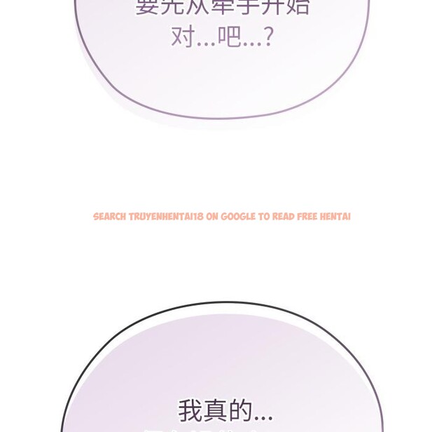 查看漫画大企業裏的小秘密/在大企業當廢柴 - 第45話 - tymanga.com中的3556296图片 查看漫画大企業裏的小秘密/在大企業當廢柴 - 第45話 - tymanga.com中的3556296图片