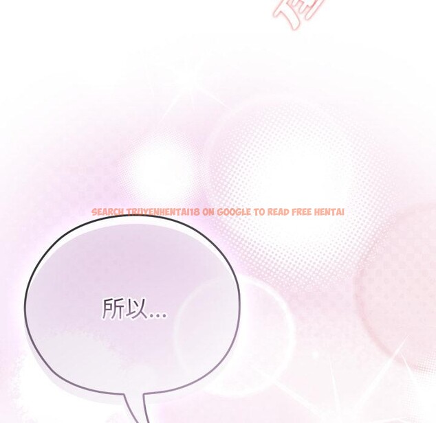 查看漫画大企業裏的小秘密/在大企業當廢柴 - 第45話 - tymanga.com中的3556299图片 查看漫画大企業裏的小秘密/在大企業當廢柴 - 第45話 - tymanga.com中的3556299图片