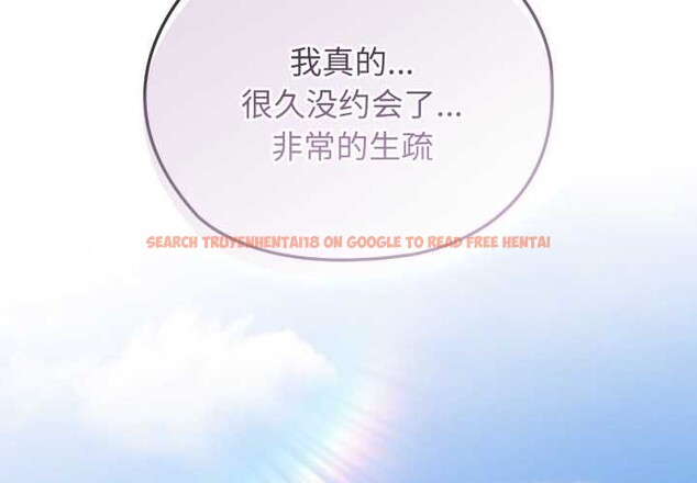 查看漫画大企業裏的小秘密/在大企業當廢柴 - 第46話 - tymanga.com中的3584517图片 查看漫画大企業裏的小秘密/在大企業當廢柴 - 第46話 - tymanga.com中的3584517图片