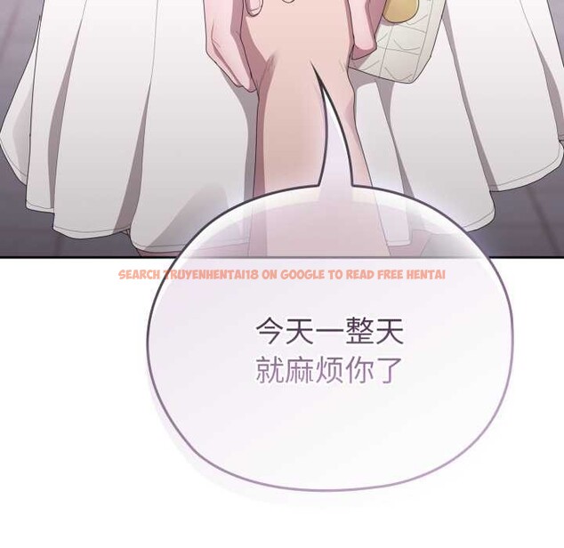 查看漫画大企業裏的小秘密/在大企業當廢柴 - 第46話 - tymanga.com中的3584523图片 查看漫画大企業裏的小秘密/在大企業當廢柴 - 第46話 - tymanga.com中的3584523图片