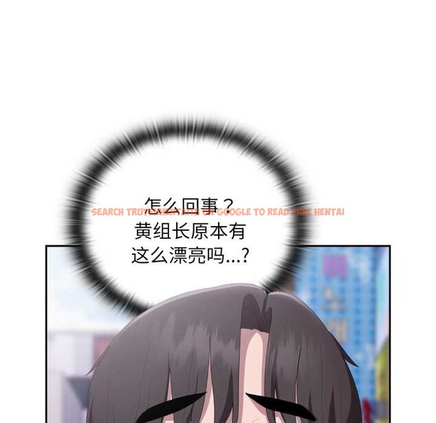 查看漫画大企業裏的小秘密/在大企業當廢柴 - 第46話 - tymanga.com中的3584524图片 查看漫画大企業裏的小秘密/在大企業當廢柴 - 第46話 - tymanga.com中的3584524图片