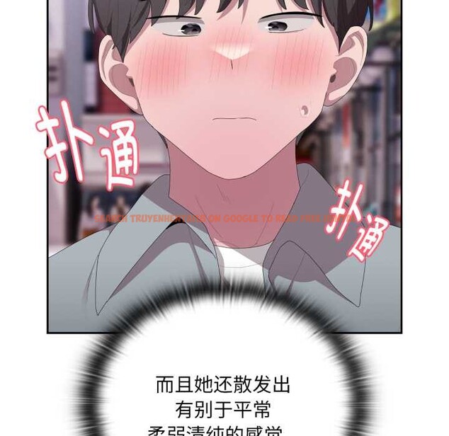查看漫画大企業裏的小秘密/在大企業當廢柴 - 第46話 - tymanga.com中的3584525图片 查看漫画大企業裏的小秘密/在大企業當廢柴 - 第46話 - tymanga.com中的3584525图片